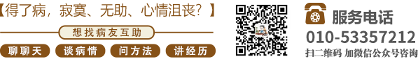 www.狠狠艹北京中医肿瘤专家李忠教授预约挂号